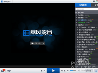 网络播放器横向测评 主流播放器谁最好用？